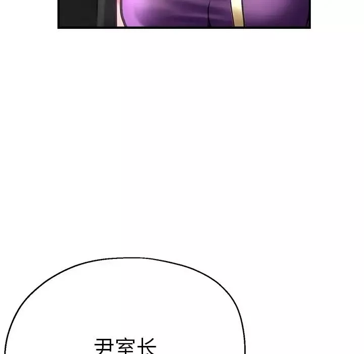 瑜珈初体验-第39话 - 图片 50