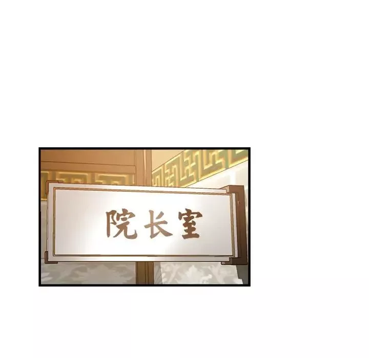 瑜珈初體驗第39話