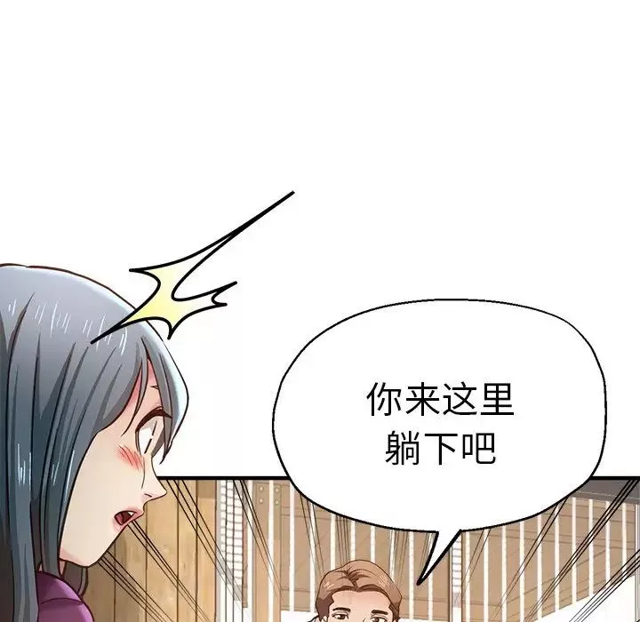 瑜珈初體驗第39話