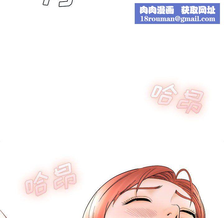 想做你的助手第15话