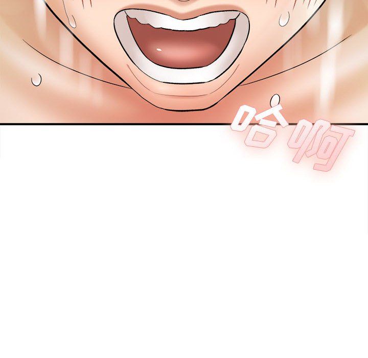 想做你的助手第15话