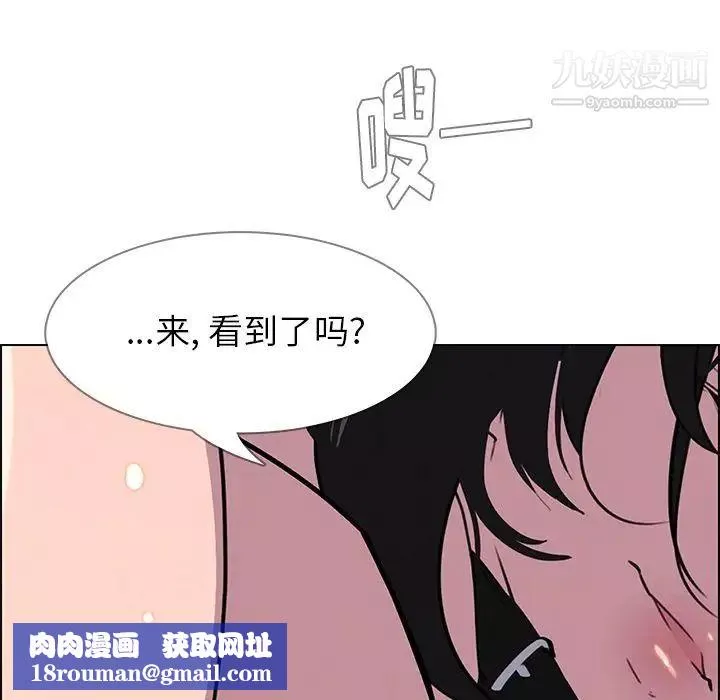 雨聲的誘惑第24話