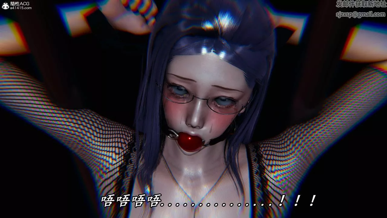 [3D]逆转第三季-第46话 - 图片 86