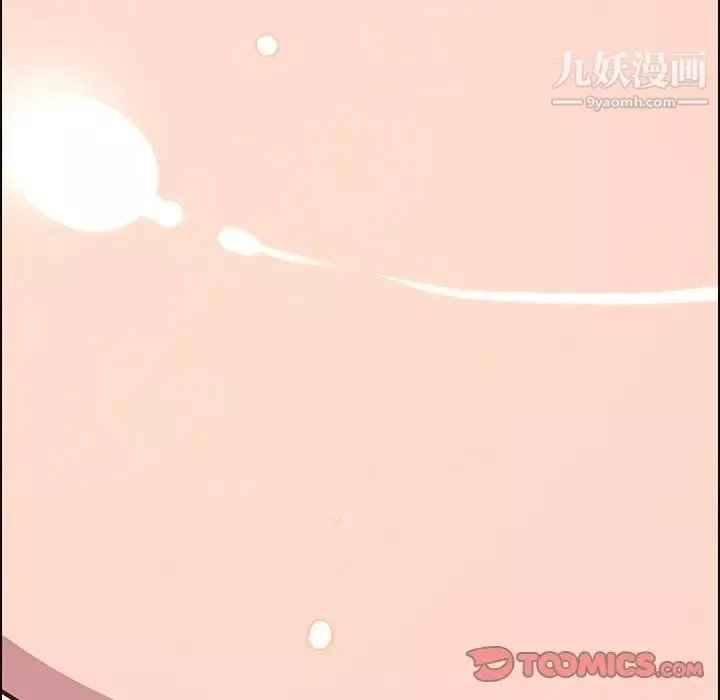 雨聲的誘惑第24話