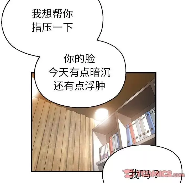 瑜珈初體驗第39話