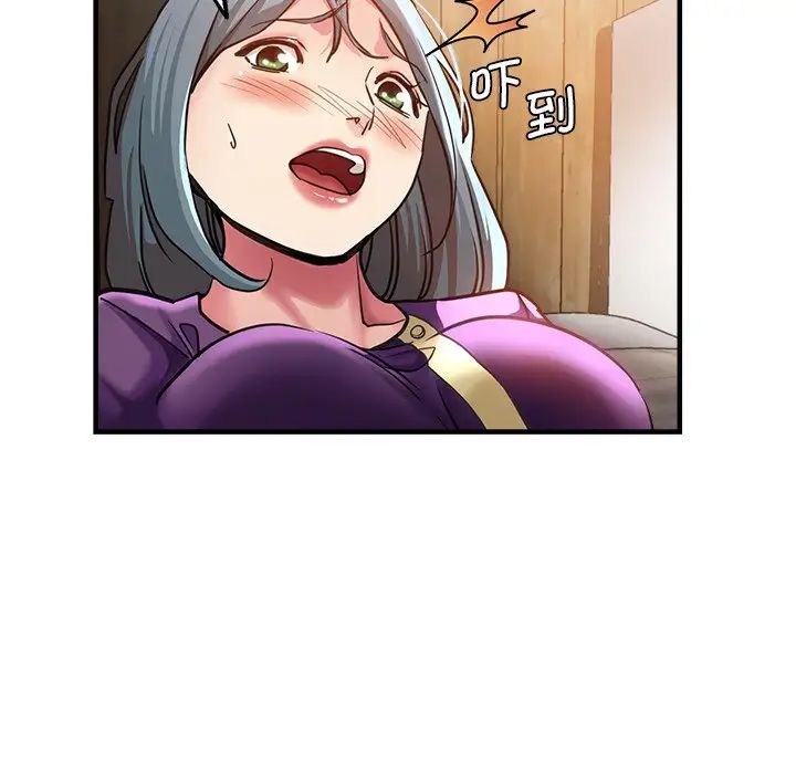 瑜珈初體驗第39話