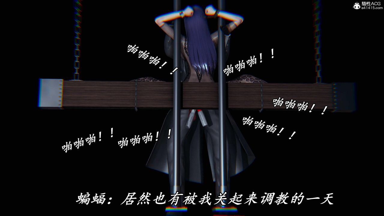 [3D]逆转第三季第46话