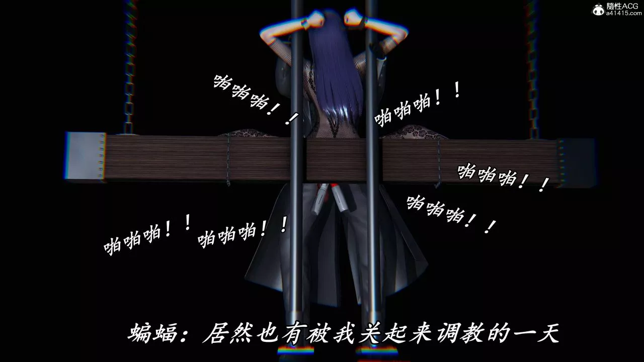 [3D]逆转第三季-第46话 - 图片 92