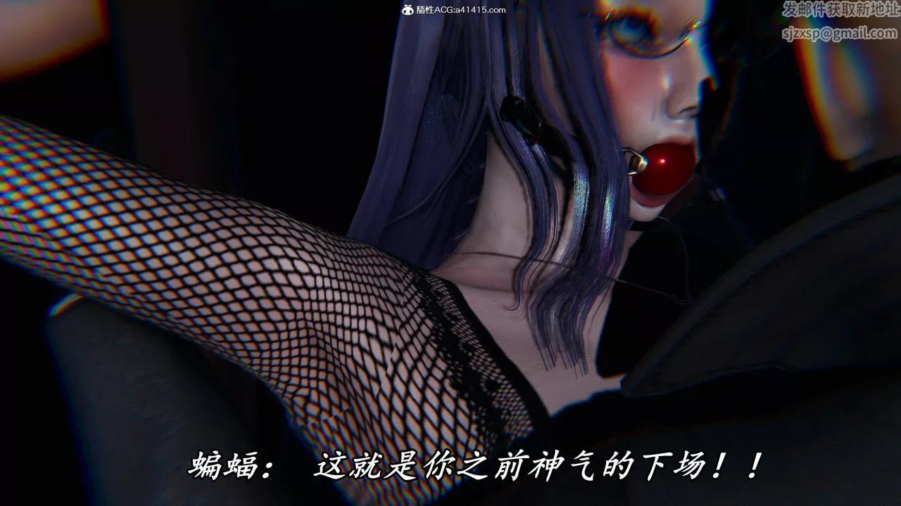 [3D]逆轉第三季第46話