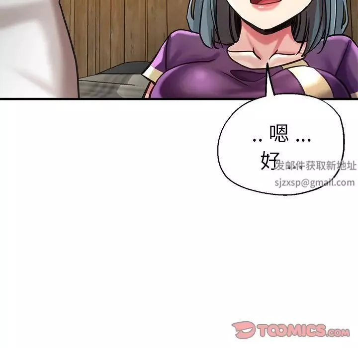 瑜珈初體驗第39話