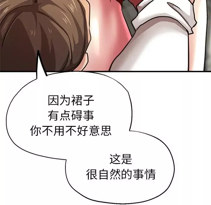 瑜珈初體驗第39話
