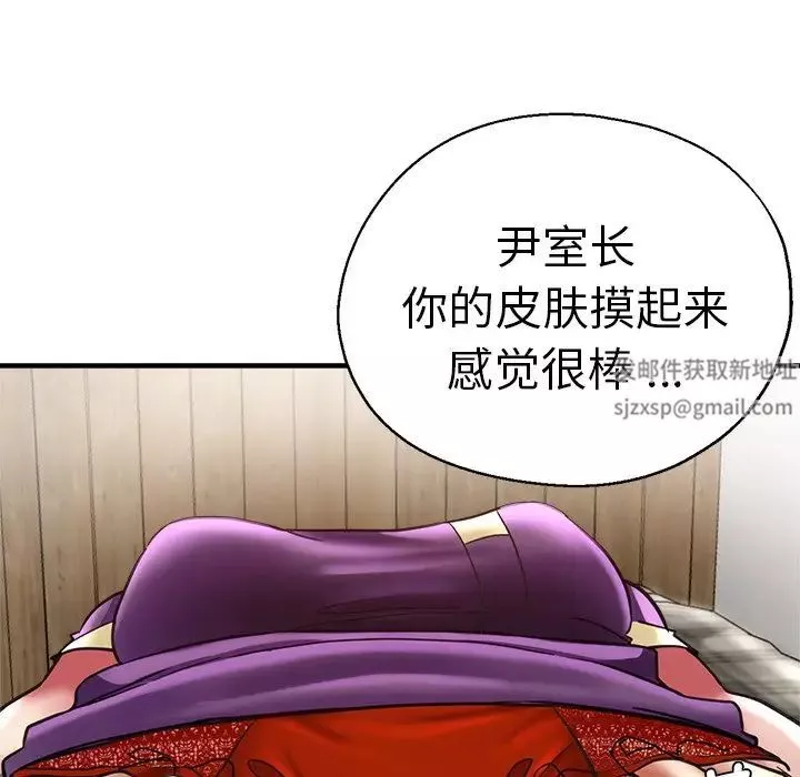 瑜珈初体验-第39话 - 图片 72