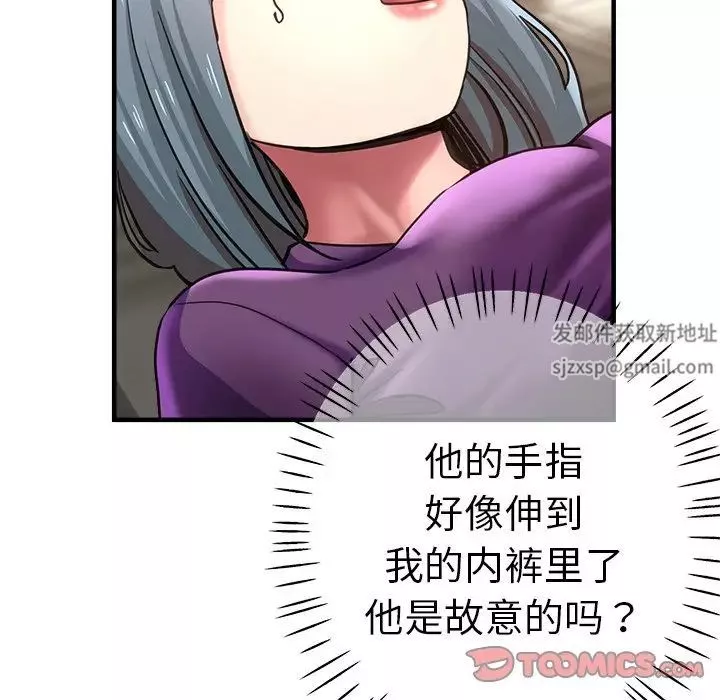 瑜珈初體驗第39話