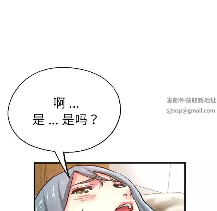 瑜珈初体验-第39话 - 图片 74