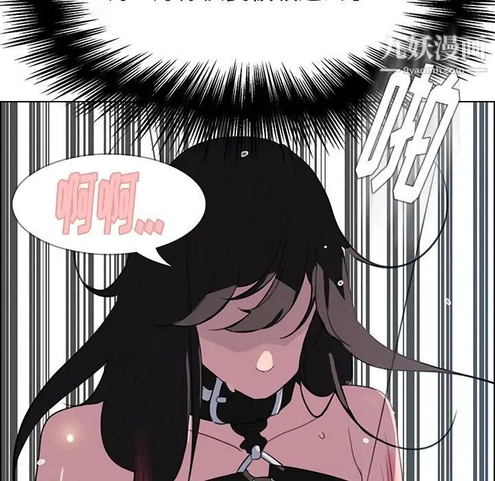 雨声的诱惑第24话