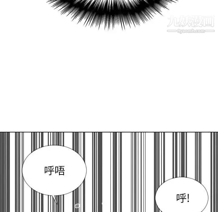 雨聲的誘惑第24話
