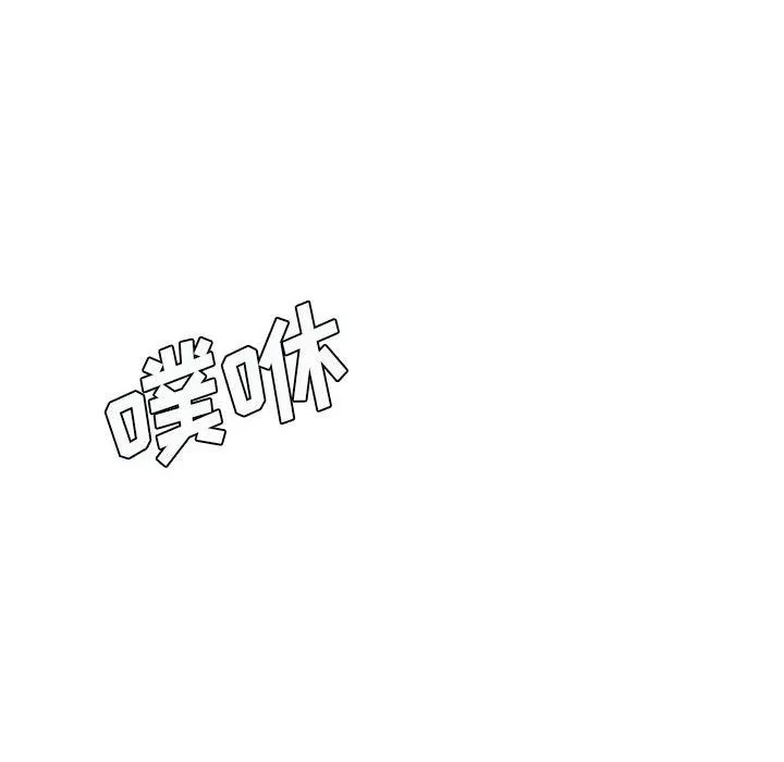 想做你的助手第15話