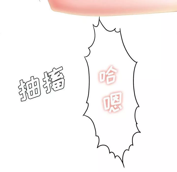 想做你的助手第15話
