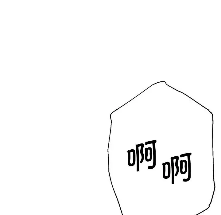 瑜珈初体验-第39话 - 图片 84