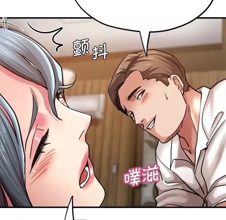 瑜珈初體驗第39話