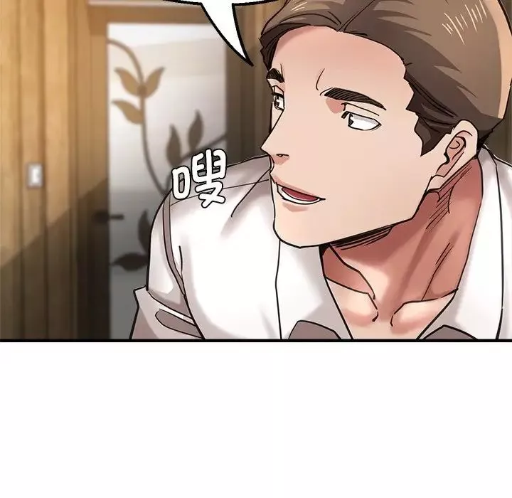 瑜珈初体验-第39话 - 图片 91