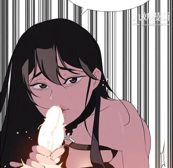 雨声的诱惑第24话