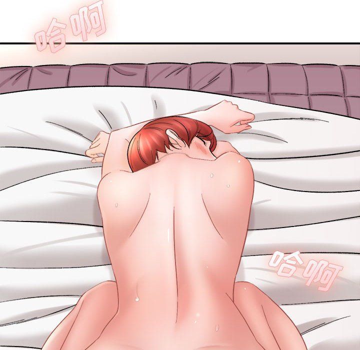 想做你的助手第15话