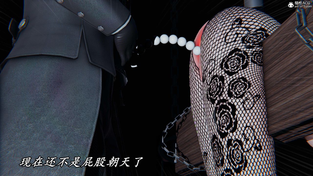 [3D]逆转第三季第47话