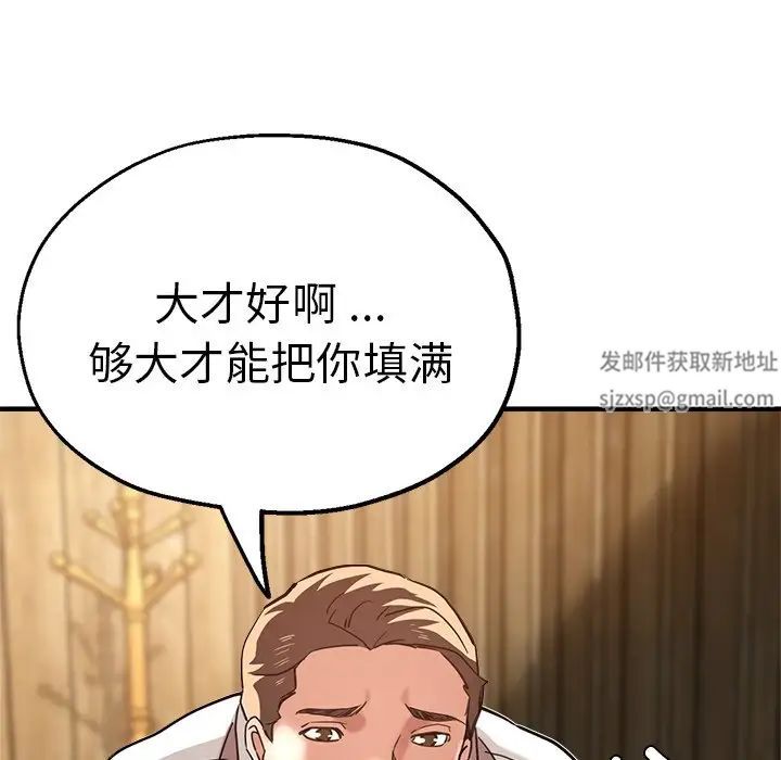 瑜珈初体验第39话