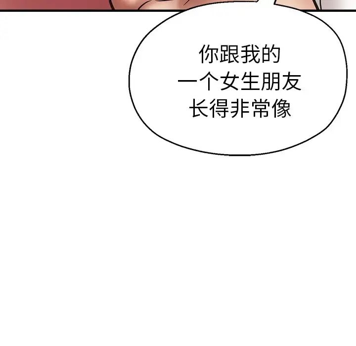 瑜珈初體驗第39話