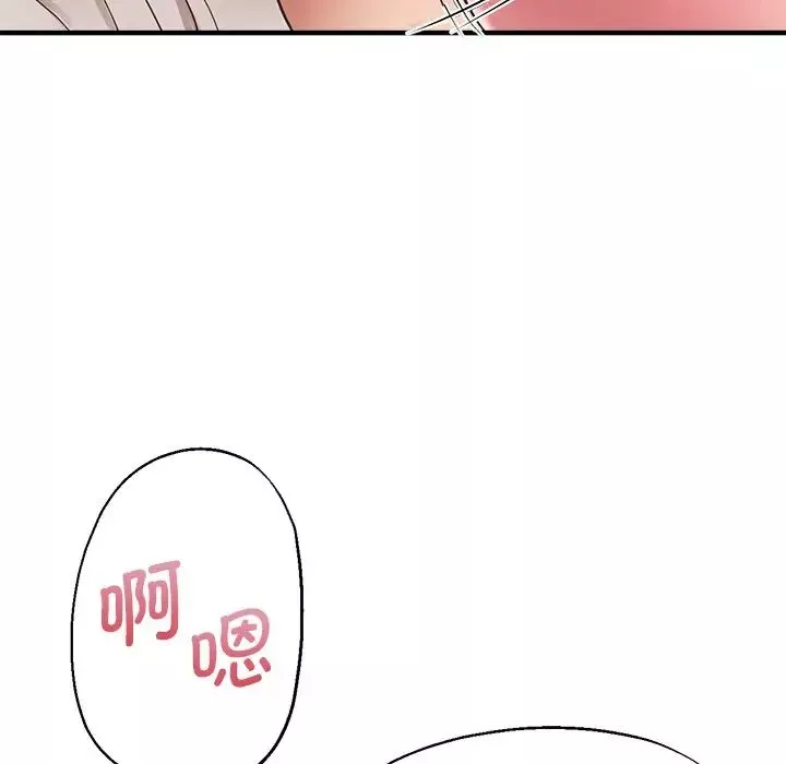 瑜珈初體驗第39話