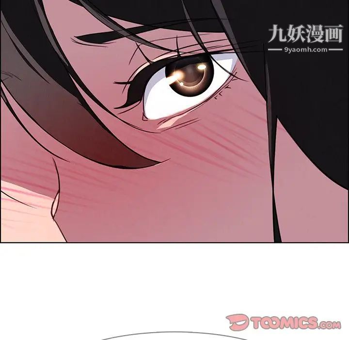 雨声的诱惑第24话