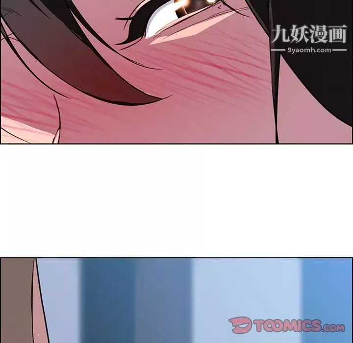 雨声的诱惑-第24话 - 图片 117