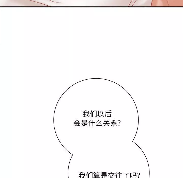 想做你的助手第15話