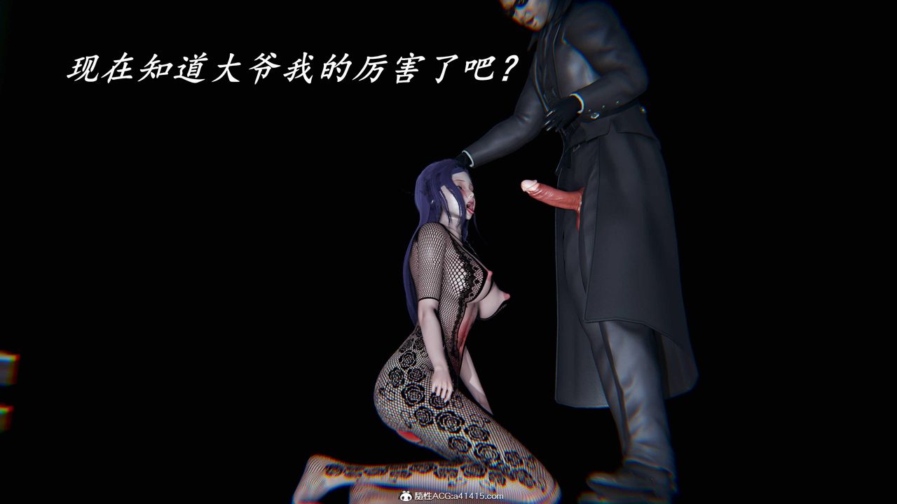 [3D]逆转第三季第47话