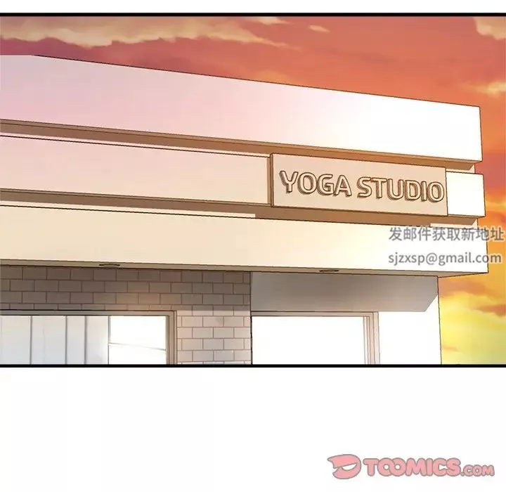 瑜珈初體驗第39話