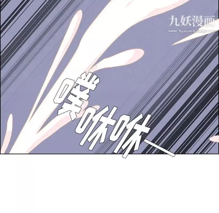 雨聲的誘惑第24話