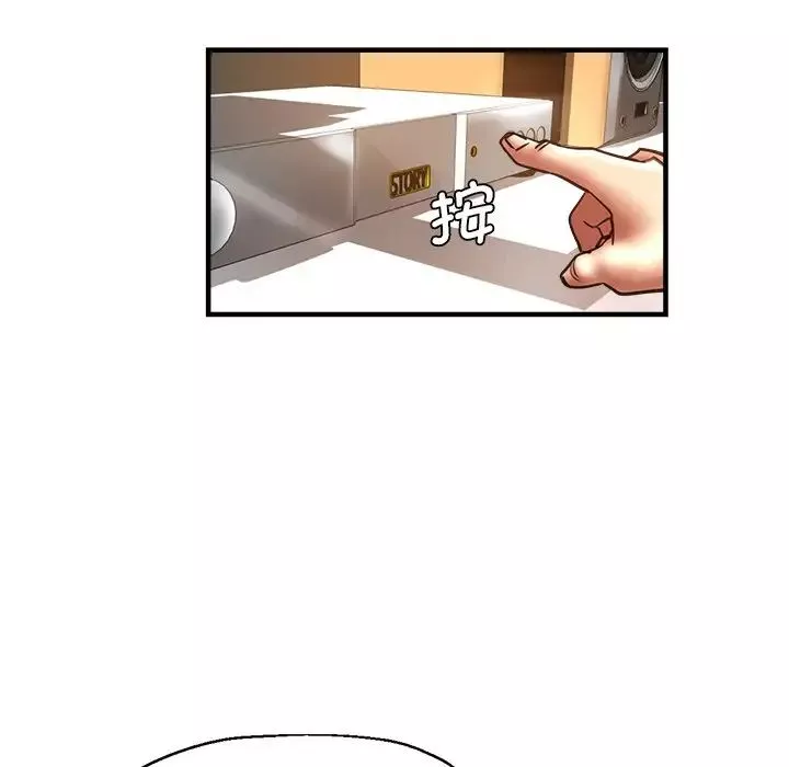 瑜珈初體驗第39話