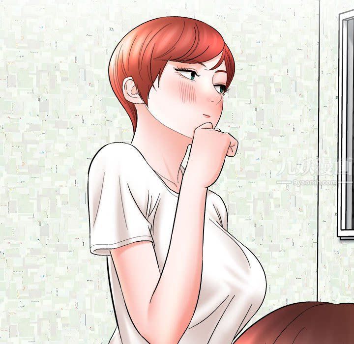 想做你的助手第15话