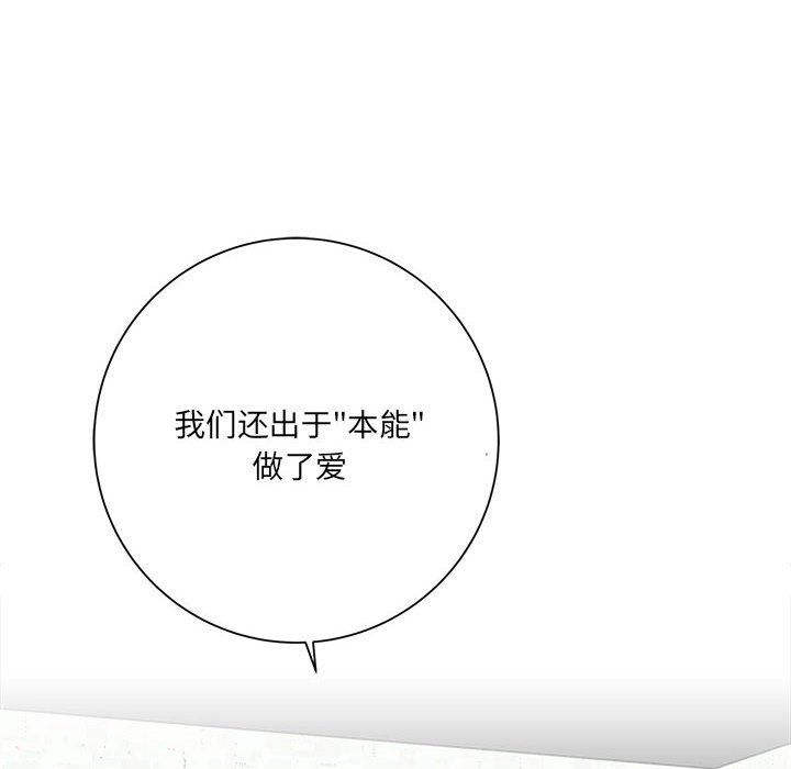 想做你的助手第15话