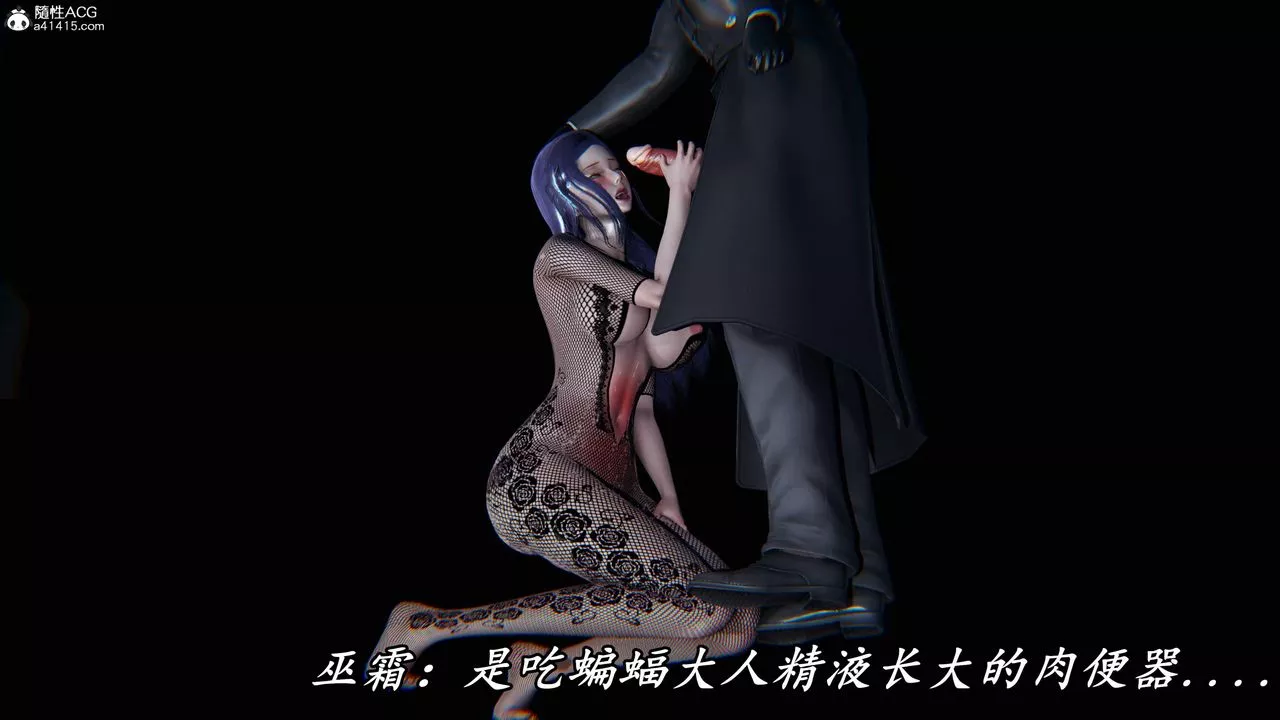 [3D]逆轉第三季第47話