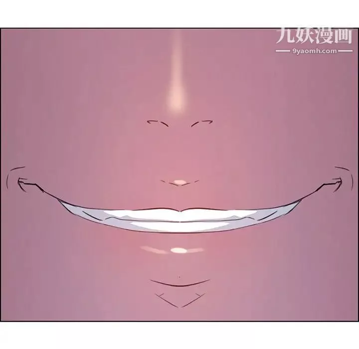 雨声的诱惑-第24话 - 图片 130