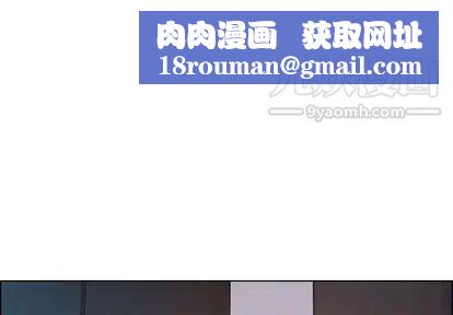 雨聲的誘惑第25話