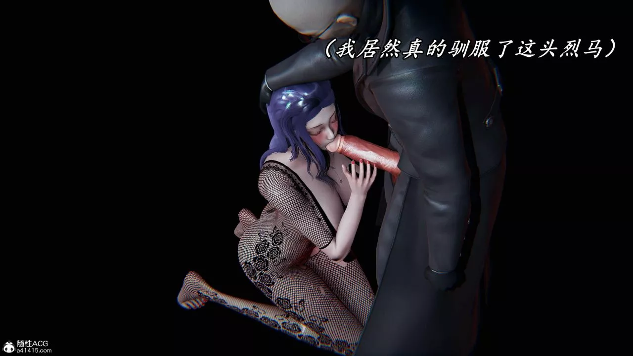 [3D]逆转第三季-第47话 - 图片 36