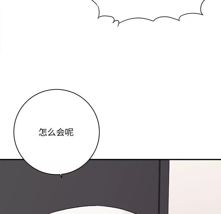 想做你的助手第15話
