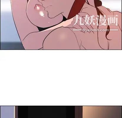 雨聲的誘惑第25話