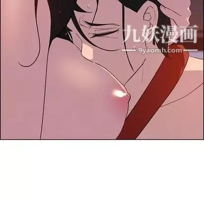 雨聲的誘惑第25話