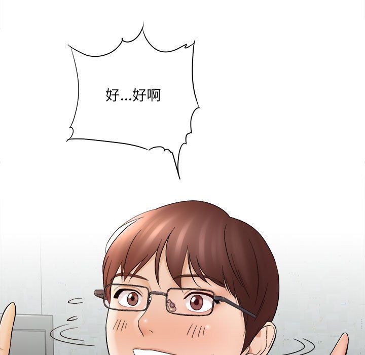 想做你的助手第15話