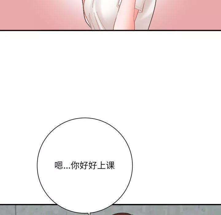 想做你的助手-第15话 - 图片 216
