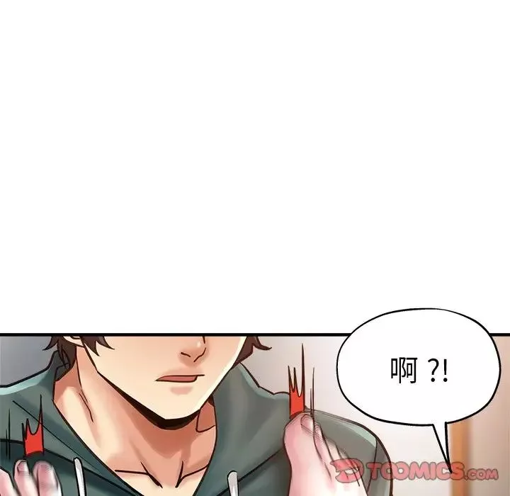 瑜珈初體驗第39話